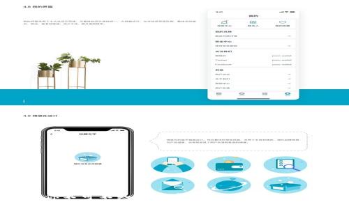 全面解析:你不可不知的加密数字货币钱包类型与选择