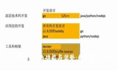 深入探索Luna TPWALLET的功能与优势：数