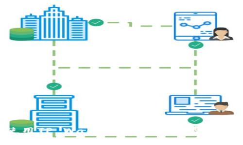 如何使用TP Wallet 兑换矿工费：全面指南