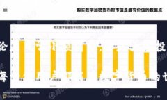 tpwallet有苹果版本吗？揭秘TP Wallet的多