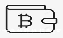 提升加密数字钱包安全性的终极指南：