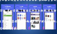    如何通过 TPWallet 合约地址查询子账