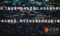 beh1币安提到tpwallet的处理时间解析及用